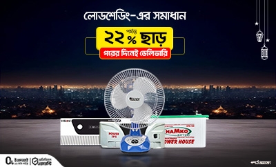 Picture for category Load shedding